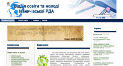 Desktop Screenshot of ivosvita.org