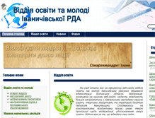 Tablet Screenshot of ivosvita.org